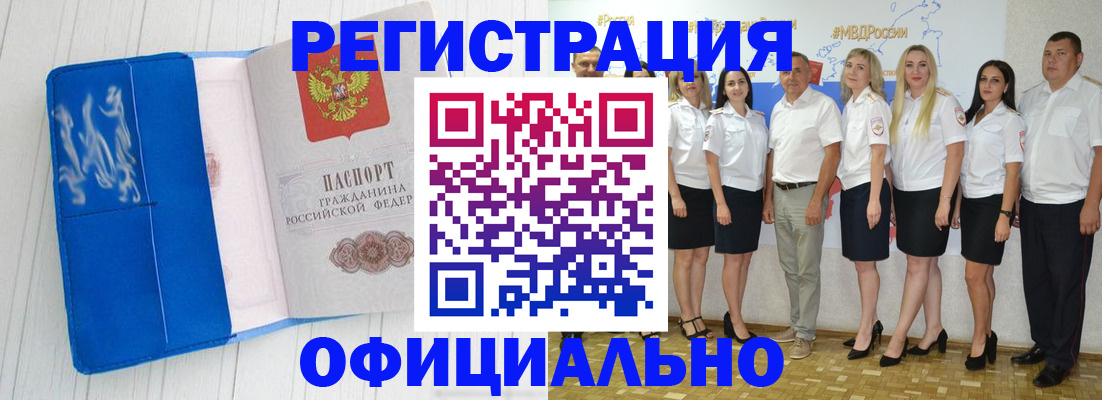 пропишу в квартире в Смоленске